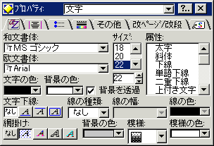 wordpro1.png