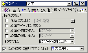 wordpro2.png