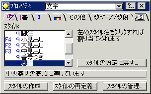 wordpro3.png